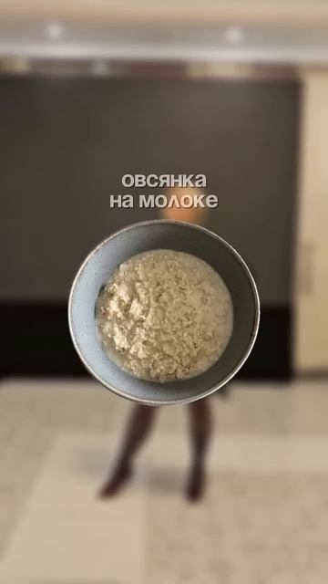 Что надо есть на завтрак чтобы выглядеть моложе своих смотреть онлайн