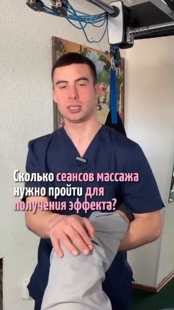 Массаж Челябинск 🤗 смотреть онлайн