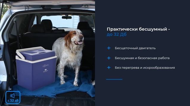 Автомобильный холодильник ZUGEL ZCR30 смотреть онлайн
