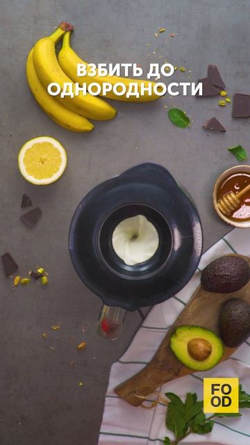 Делаем полезное мороженое из авокадо и банана 🥑🍌🍨 # смотреть онлайн