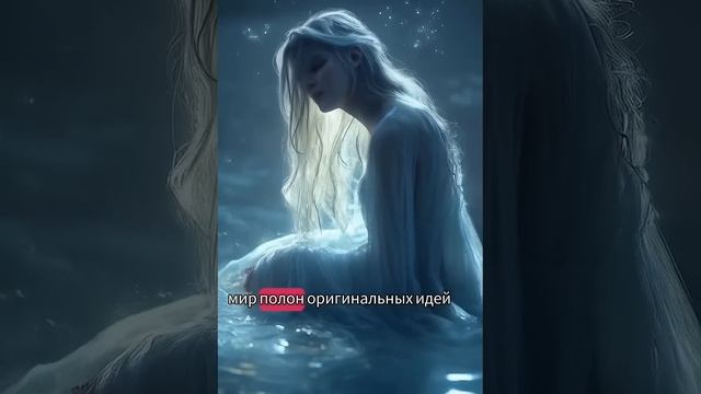 Характеристика девушки Водолея #водолей #знакизодиак? смотреть онлайн