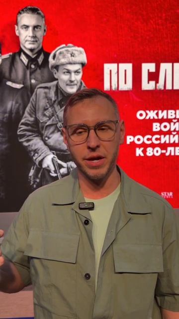 Актер Михаил Тарабукин — о том, что для него значит участие в проекте "По следу зверя". Уже на Wink смотреть онлайн