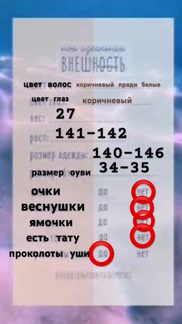 Просто там не было видно поэтому я написала чёрным а д? смотреть онлайн