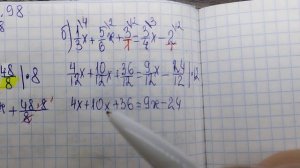 математика 6 класс номер 5.98