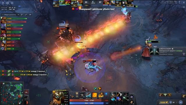 ШЕЙКЕР УНИЧТОЖИЛ 🔥 100% рабочий БИЛД - Earthshaker Dota 2 смотреть онлайн