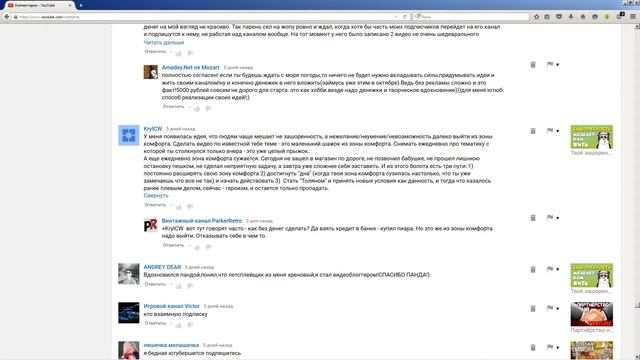 Как Стать Финансово Независимым. Реальный заработок в смотреть онлайн