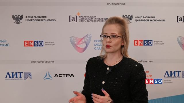 Фонд развития цифровой экономики // Российский Медицинский Саммит 2025 смотреть онлайн