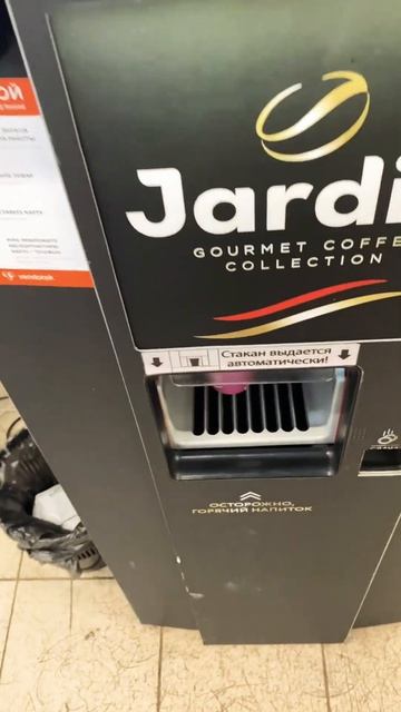 Почта РФ Кудрово: как выглядит Моккачино, А? смотреть онлайн