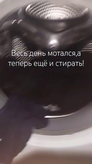 #стиралка #laundry #бытоваятехника #топ #стиральнаямашина смотреть онлайн