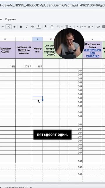 «Маржа минус 12 рублей, получается»: селлер с маркетплейсов подсчитал прибыль и понял, что где-то чт смотреть онлайн