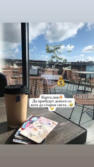 #картадня #алёнапащенко #расстановки #россия #новости # смотреть онлайн