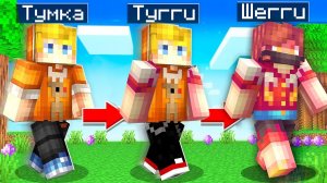 Майнкрафт, но За Каждый Уровень Я ПРЕВРАЩАЮСЬ В ЮТУБЕРА!