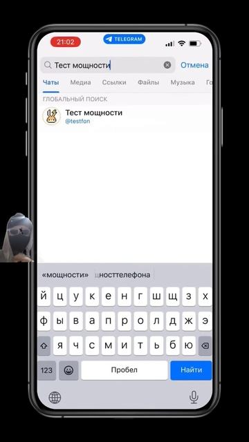 Я раздавил этот айфон! Он даже не выдержал мой вес, о че смотреть онлайн