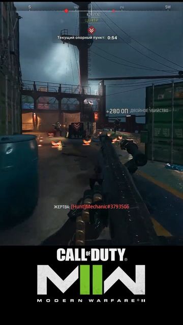 🥓МЯСОРУБКА #modernwarfare2 #codclips #shortsfeed смотреть онлайн