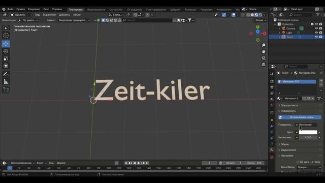 Как выровнять текстурки в blender+как написать текст+как ? смотреть онлайн