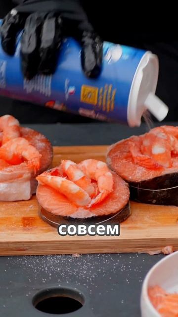 Советы по приготовлению лосося с креветками! смотреть онлайн