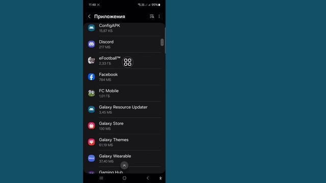 Как восстановить приложение Google Play Store - обновление 2025 смотреть онлайн