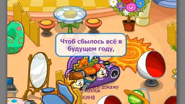 шарарам клип "новогодняя песенка" саше привет смотреть онлайн