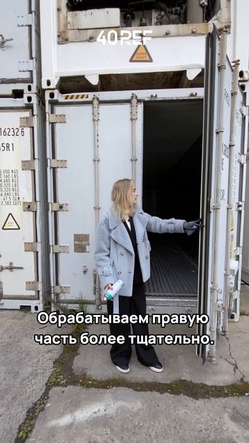 Как подготовить рефконтейнер к зиме? #рефрижератор #refr смотреть онлайн