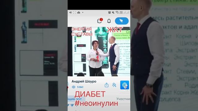 Диабет/ВЕС/САХАР #диабет #сахар #successtogether #клеточноепит смотреть онлайн