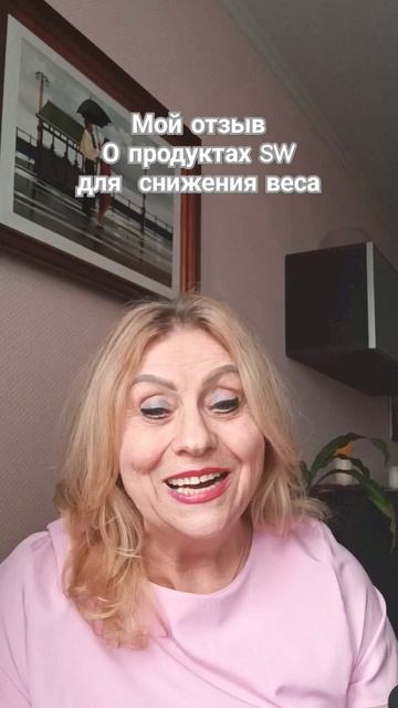 #shorts_ #shortsyoutube #сибирскоездоровье #shortsvideo #снижениевеса смотреть онлайн