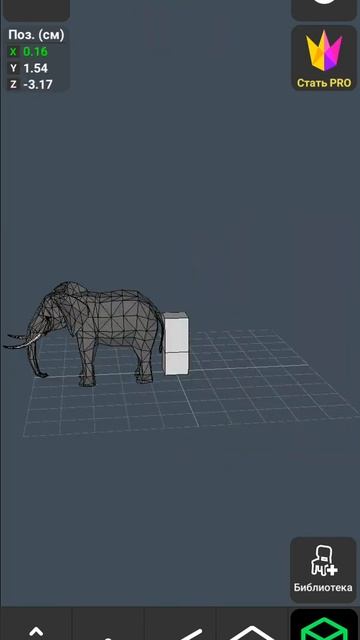 кто понел тот понел#слон#жираф#холодильник@Pocket_packet