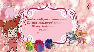 С Днём Рождения 4 года! 🎂🎁 Супер красивое поздравлен?