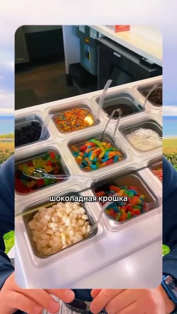 Секрет кафе замороженных йогуртов смотреть онлайн