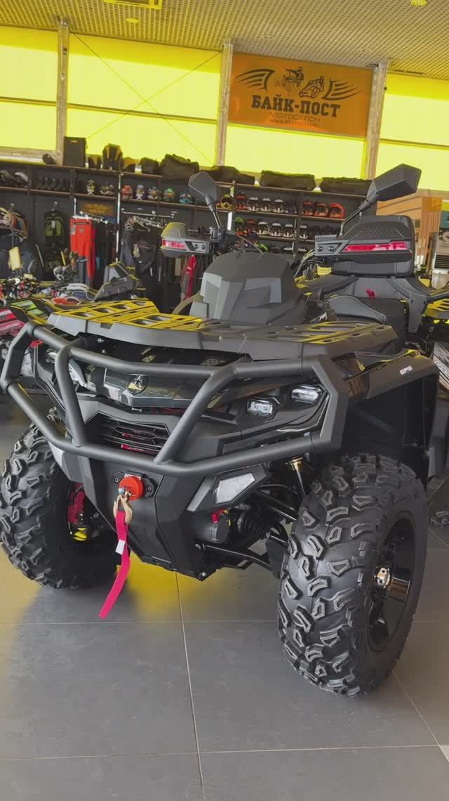 Aodes Pathcross 650 Max смотреть онлайн