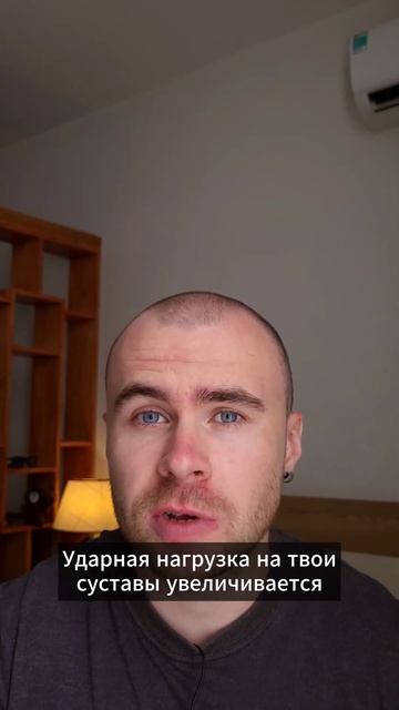 Нельзя бегать, если есть лишний вес! смотреть онлайн