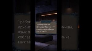 Сцена с Микаэлем/3 сезон 2 серия/Разбитое сердце Астреи