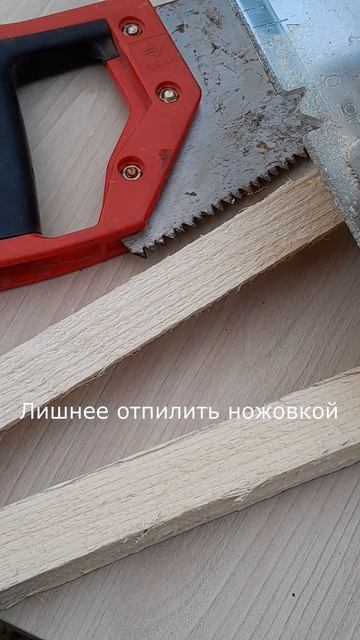 Деревянный черенок для лопаты своими руками смотреть онлайн