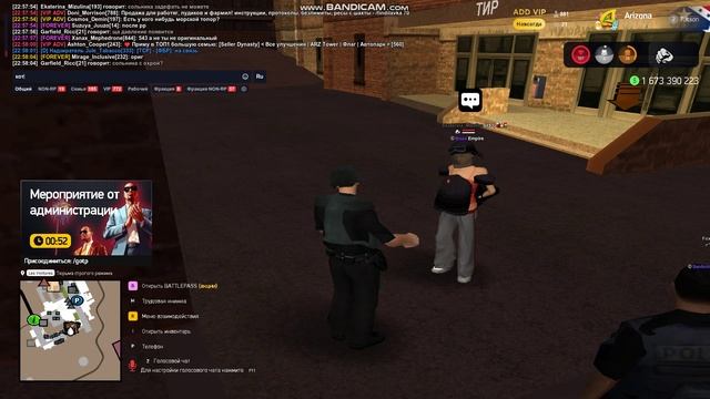 bandicam 2025-05-12 22-53-51-488 смотреть онлайн