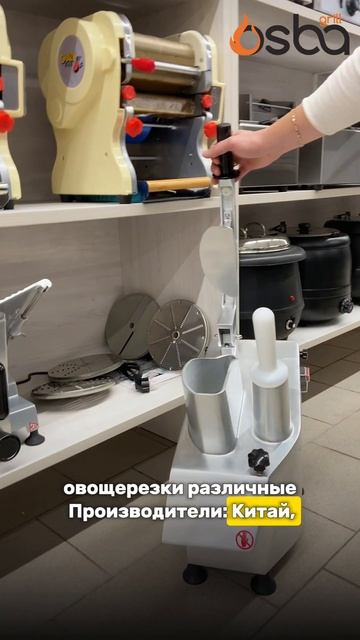 Слайсеры и овощерезки Hurakan: тонкие ломтиками замороже? смотреть онлайн