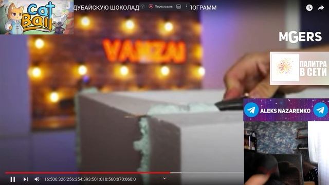 Я СДЕЛАЛ ГИГАНТСКУЮ ДУБАЙСКУЮ ШОКОЛАДКУ ВЕСОМ 110 КИЛО? смотреть онлайн