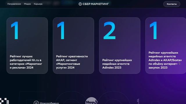 SM_Rebrand&Upgrade_Website смотреть онлайн