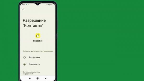 Snapchat не удалось подключиться! Как исправить проблему ?