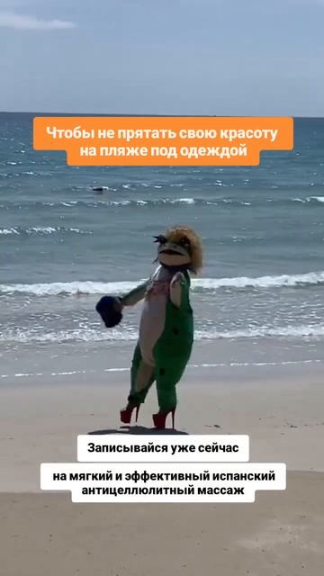 Как же 1 апреля без шуток) #самара #массаж #антицеллюлит смотреть онлайн