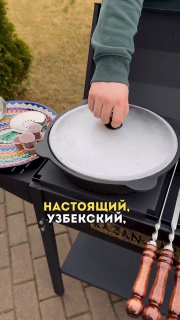 Что входит в популярный набор ДАЧНЫЙ. #казан #казанкар? смотреть онлайн