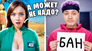 Спалил Стримершу с ЧИТАМИ на Игре в Кальмара 2 в Майнкрафт...