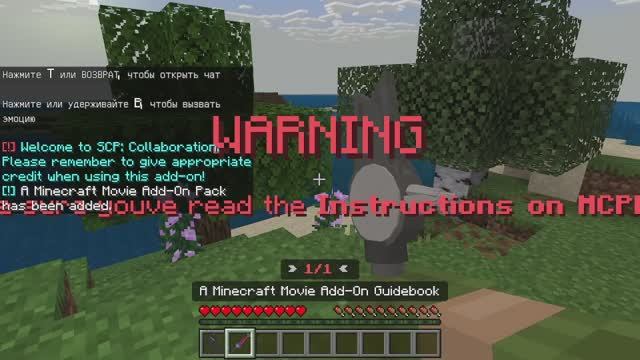 Снова играю в Minecraft .Первая часть смотреть онлайн