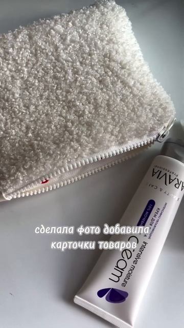 Немного про озон. Делитесь своим опытом в комментария?