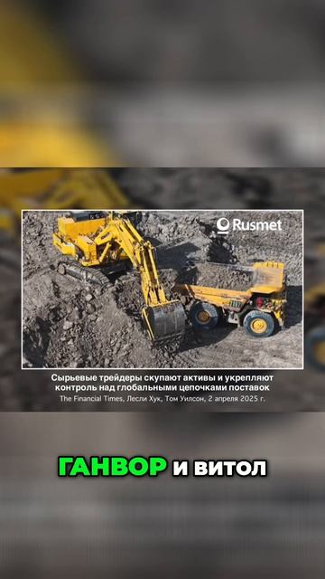 Инвестиции в металлы - Рынок и экологический переход смотреть онлайн