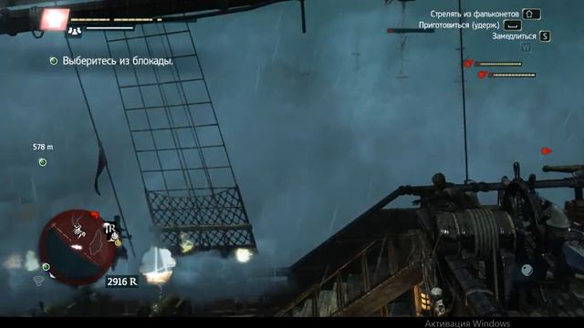 прохождение игры assassins creed 4 black flag серия 73 смотреть онлайн