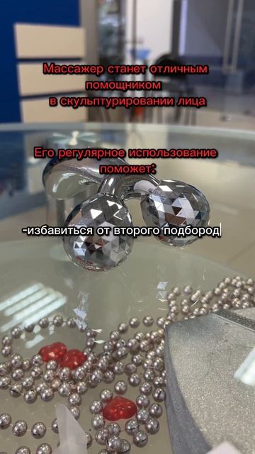 Подготовка к летнему сезону☀️ 3D - массажер🔥 смотреть онлайн