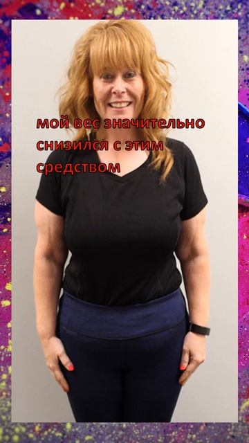 до и после shorts похудела