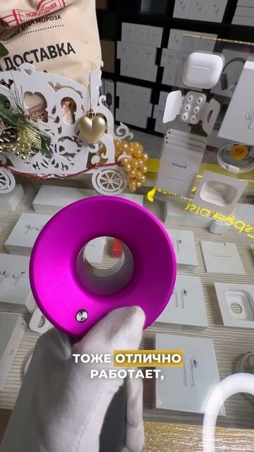 Какое же все таки управление на нашем фене?🤨 #airpods #dyson смотреть онлайн