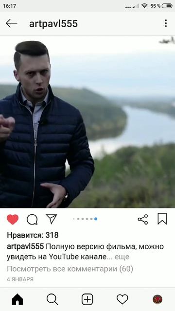 Губернатор Иркутской области Левченко убил спящее животное и начал гонения на блогера . смотреть онлайн