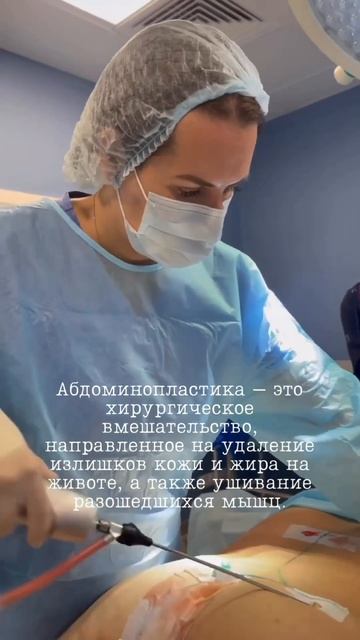 #бока #липосакция #лишнийвес #пластическийхирург #само