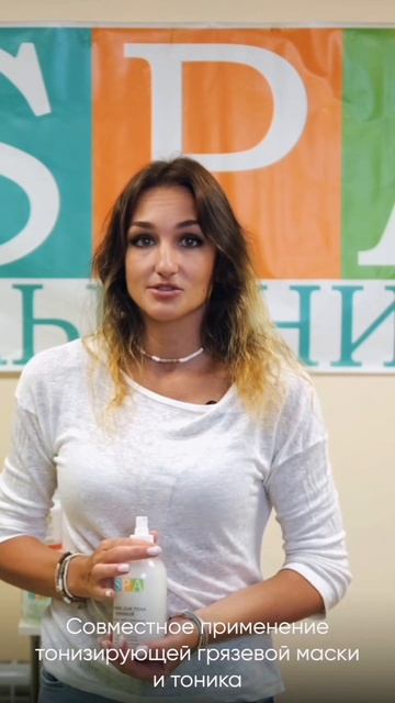 Грязевой охлаждающий тоник #массаж #альганика #уходза? смотреть онлайн